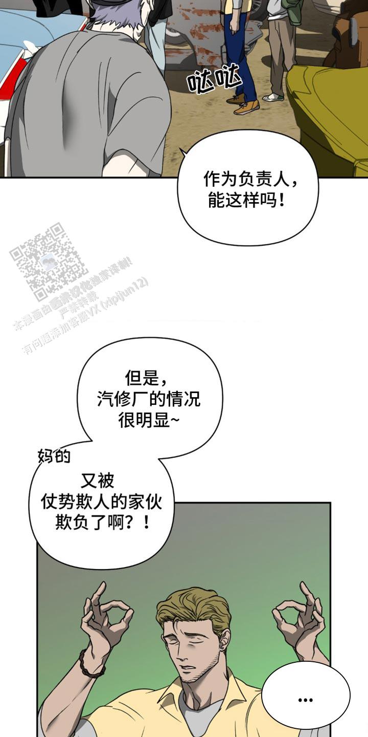 第130话7