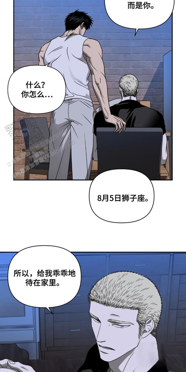 第135话7