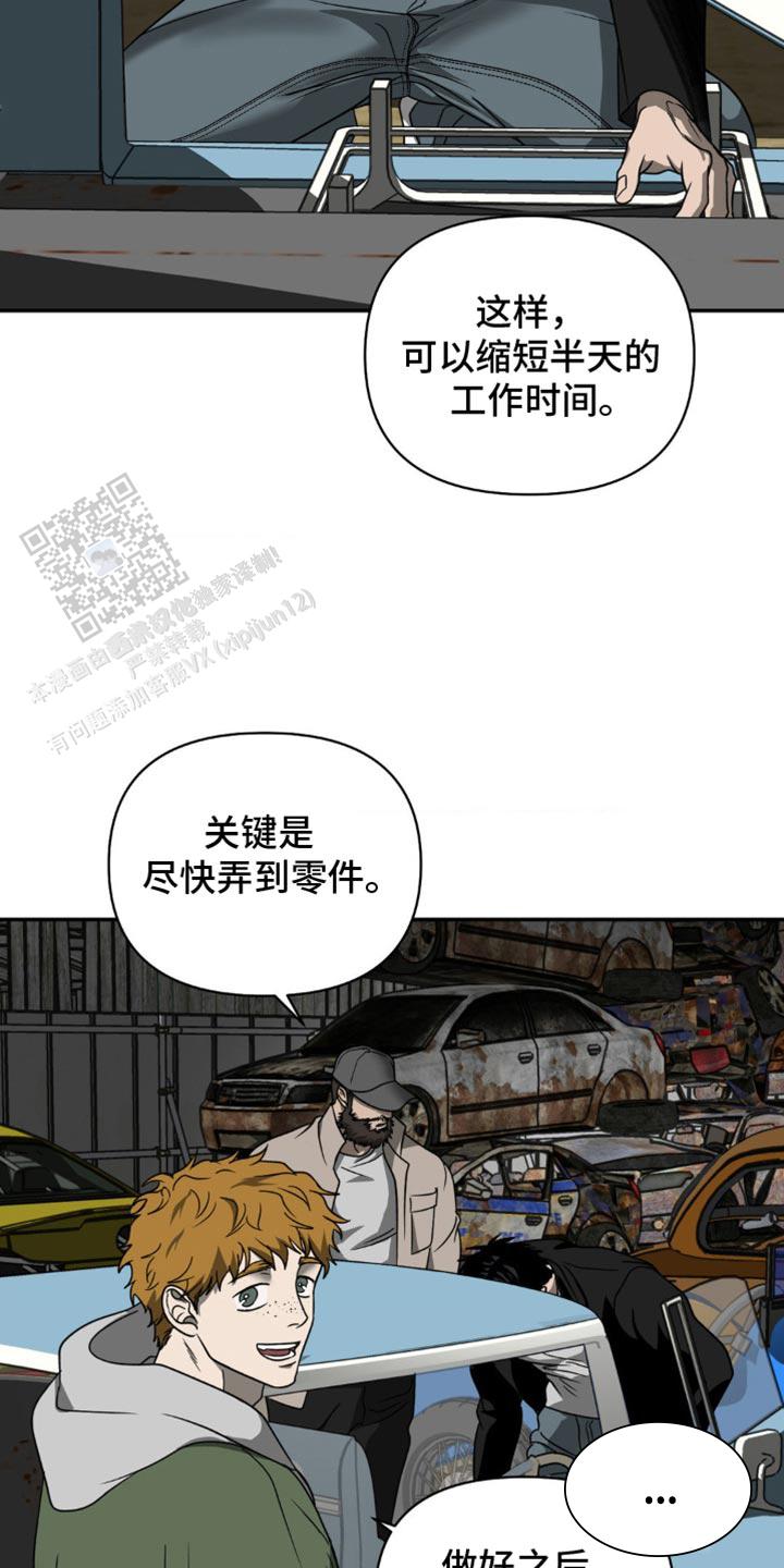 第129话12