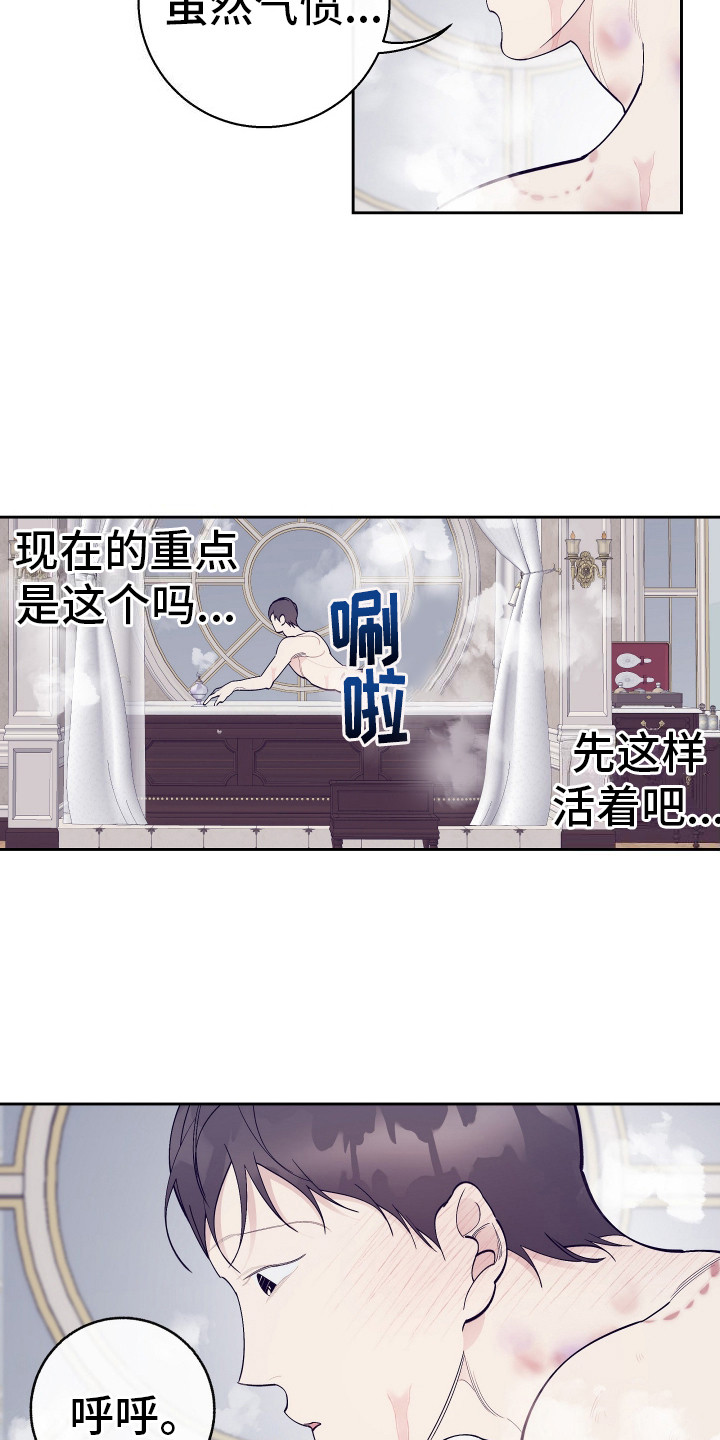 第18话14