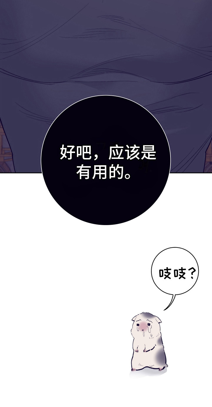 第9话18