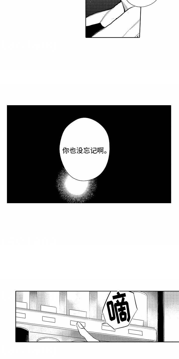 第6话13