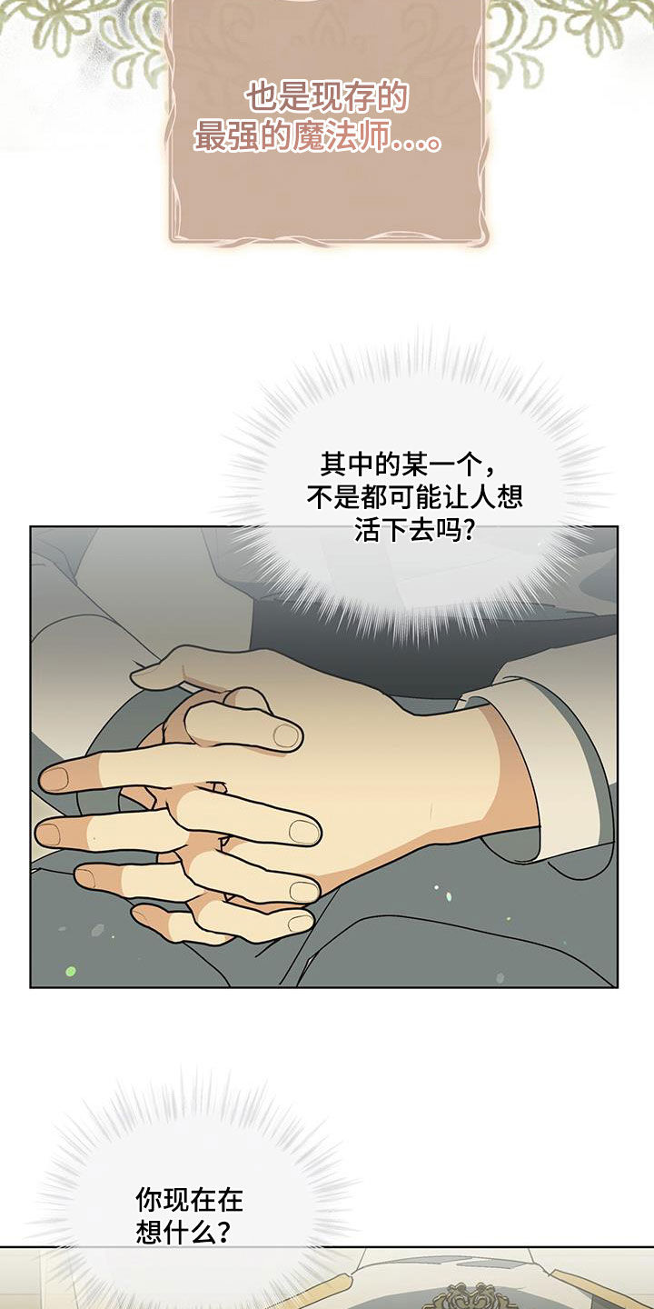 第41话1