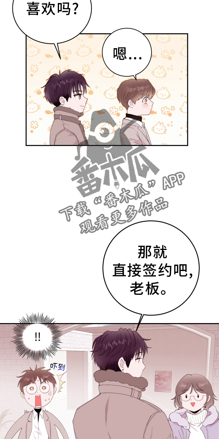 第91话7