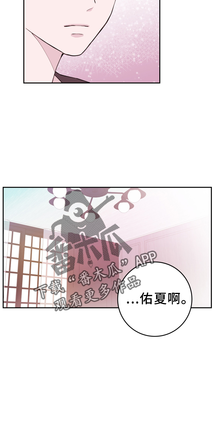 第86话17