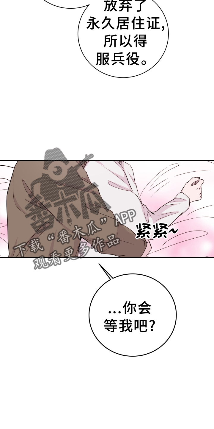 第91话23