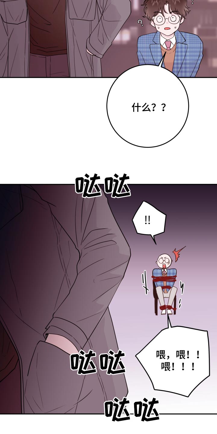 第77话1