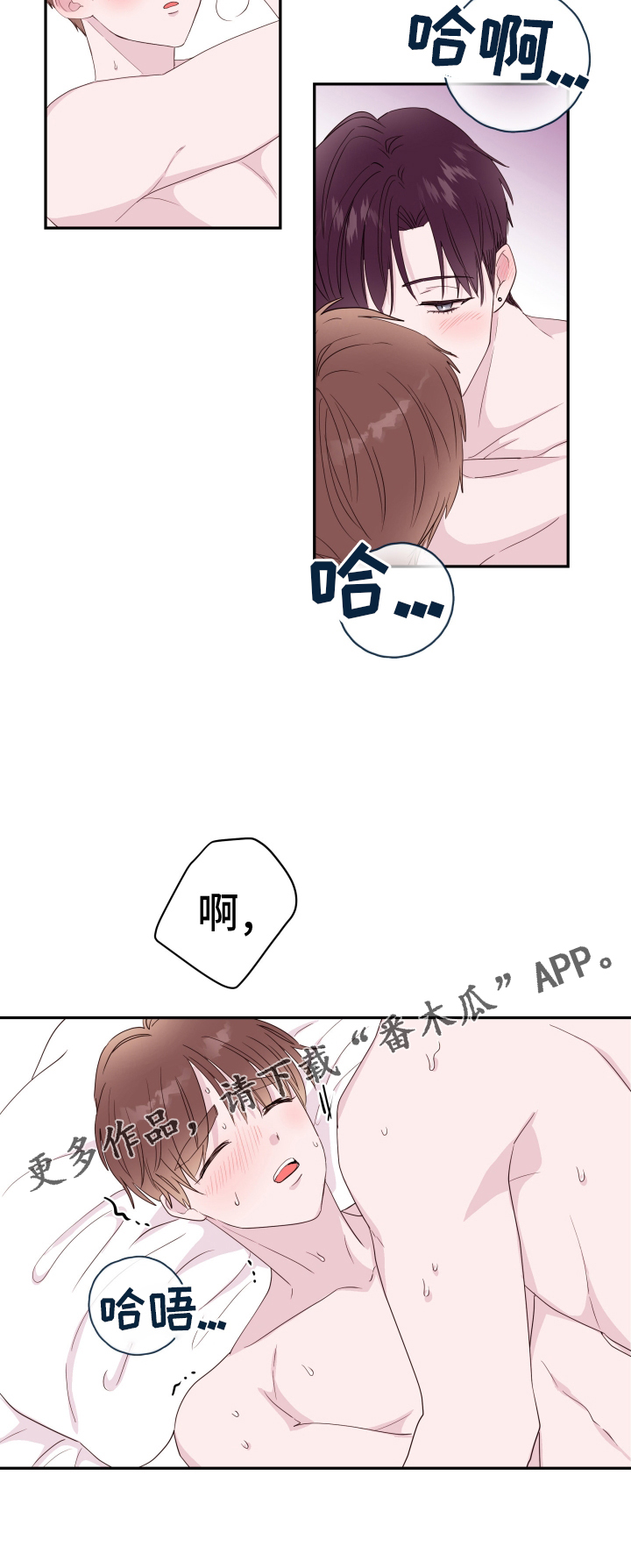 第91话29