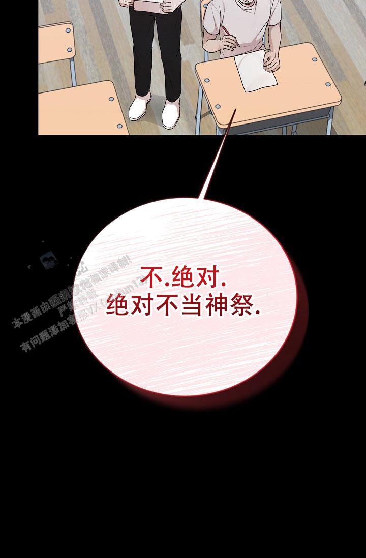 第19话23