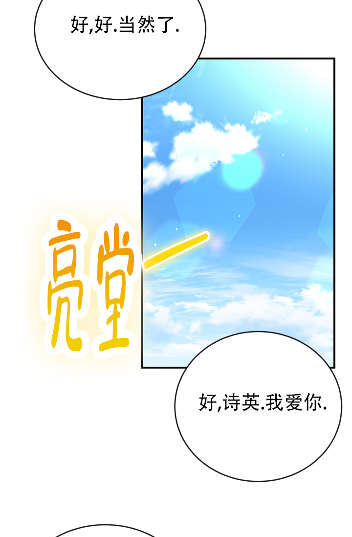 第3话12