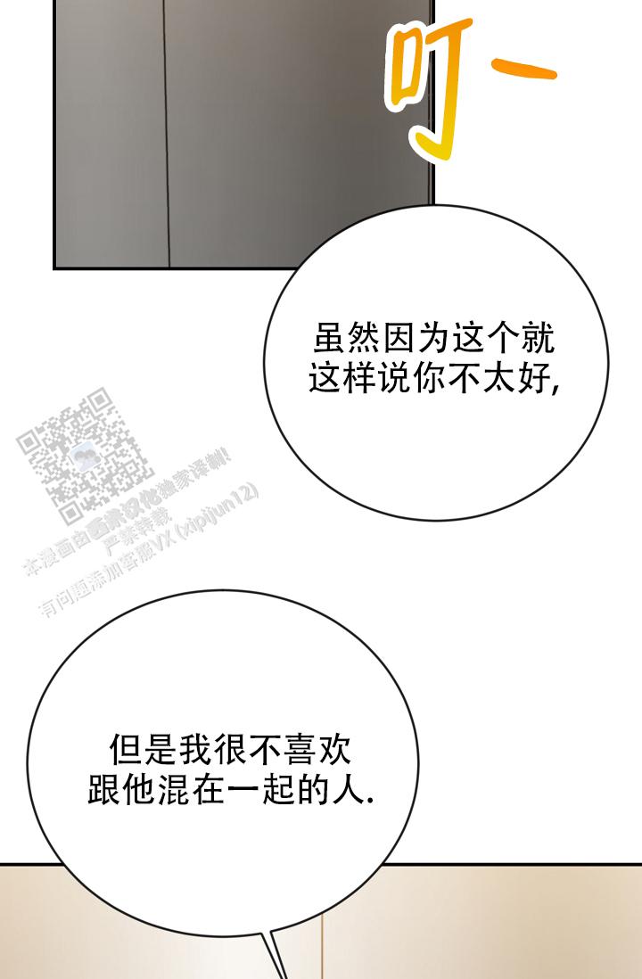 第5话10