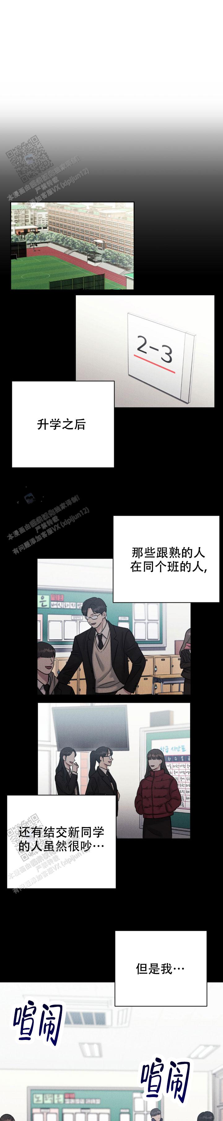 第31话2