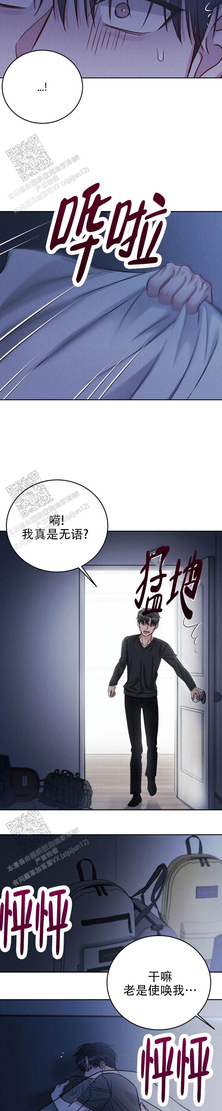 第41话8