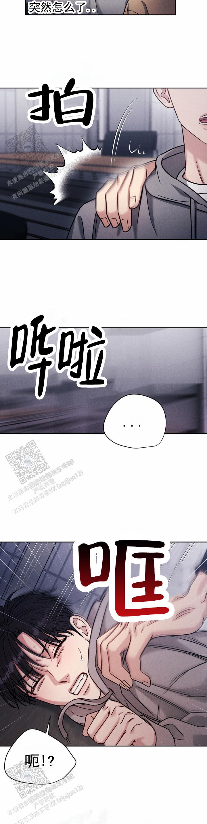 第33话5