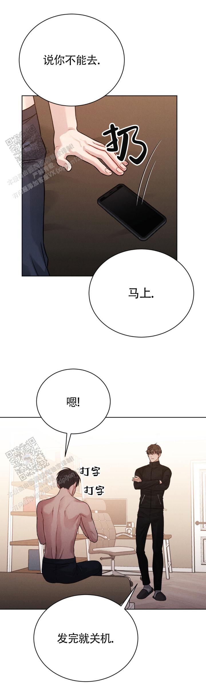 第17话7