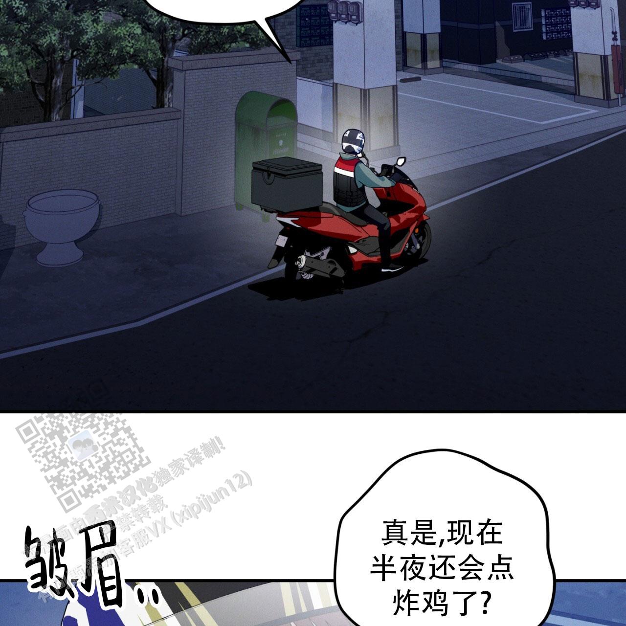 第14话49