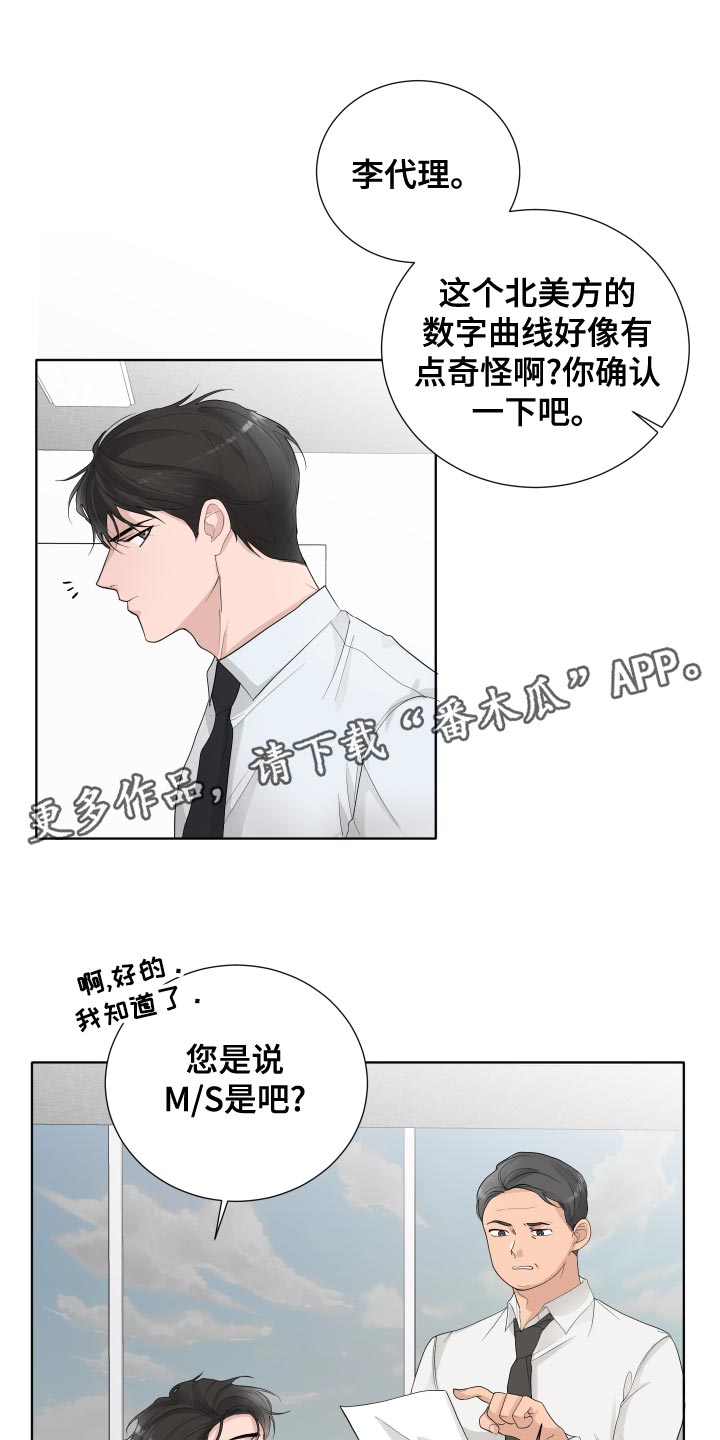 第39话0