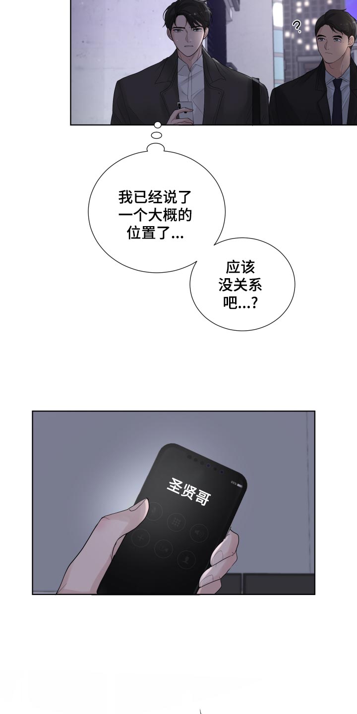 第36话21