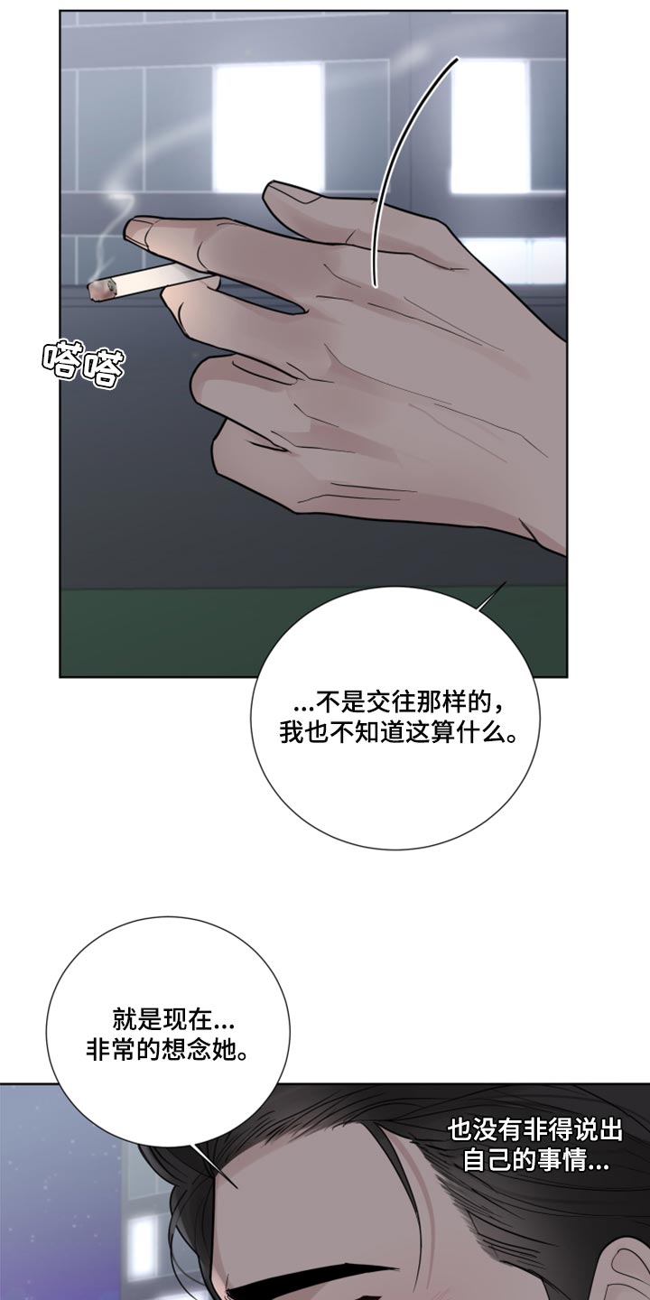 第55话11