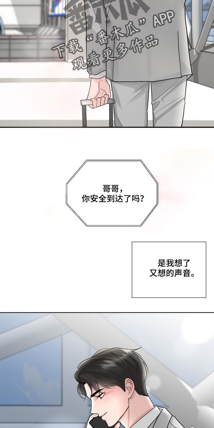 第56话8