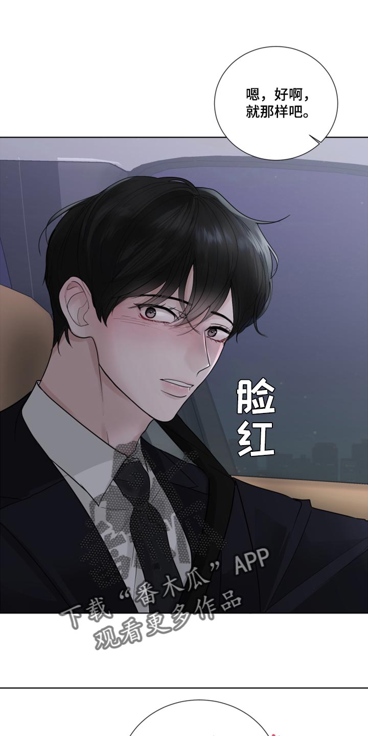 第54话0