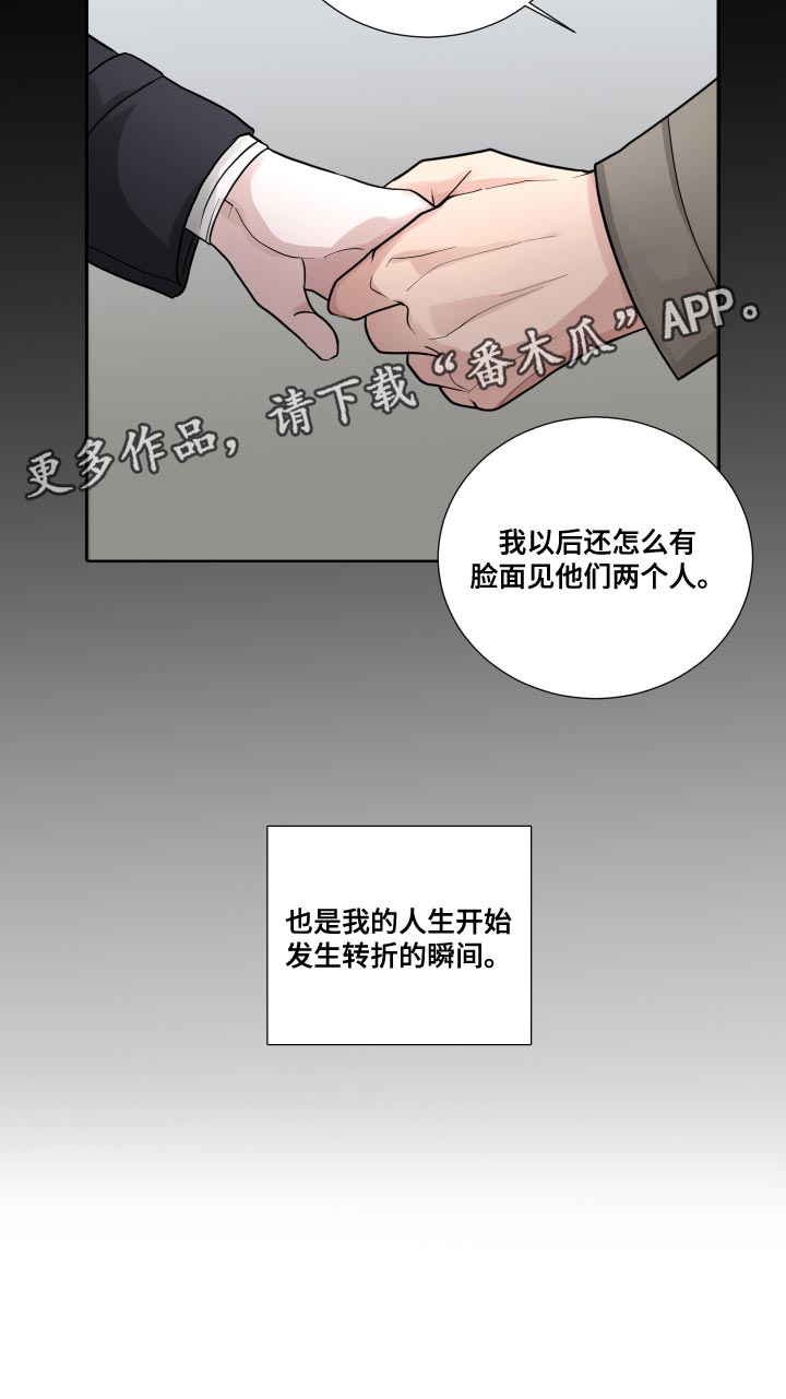 第57话29