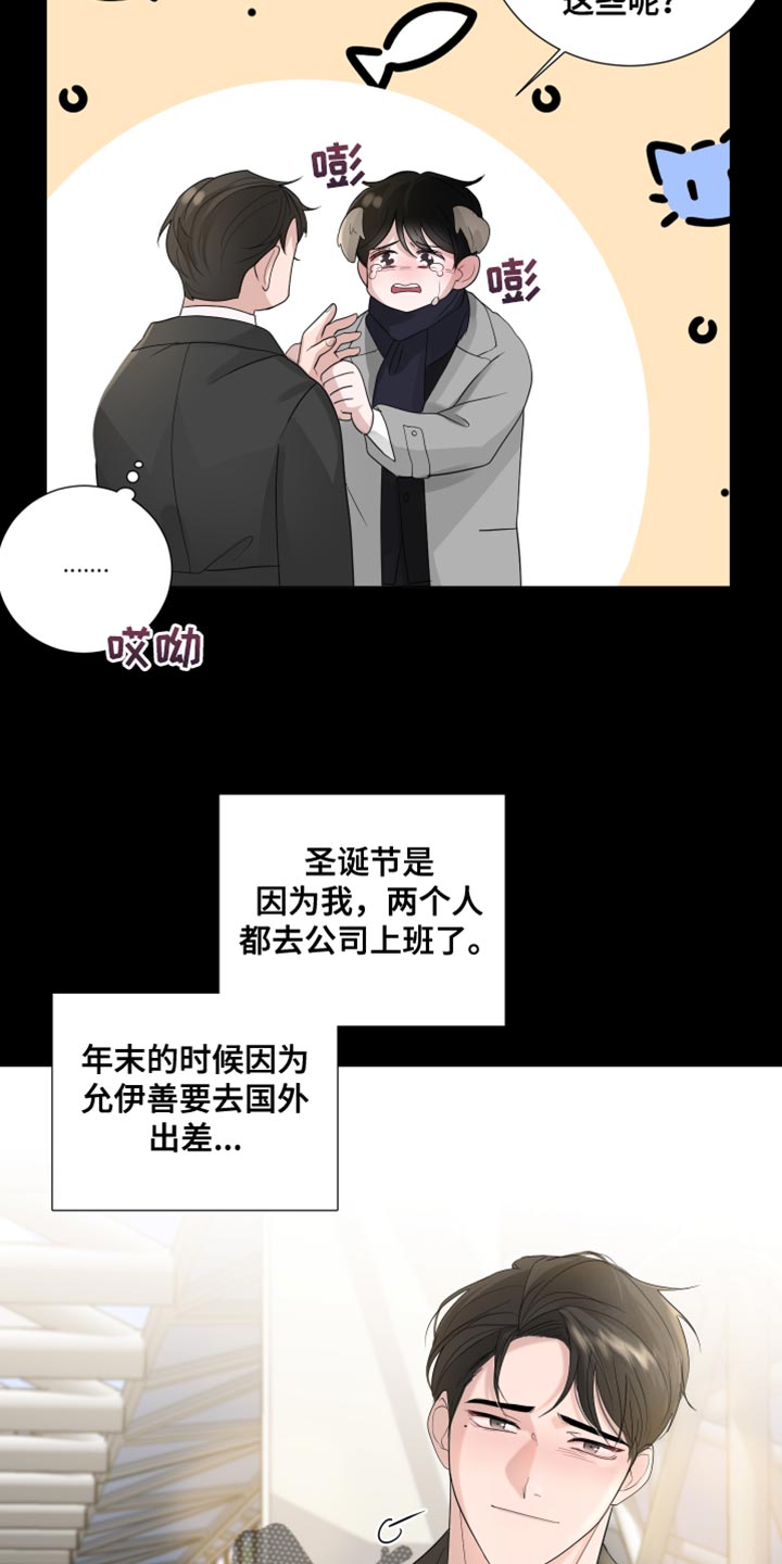 第77话10