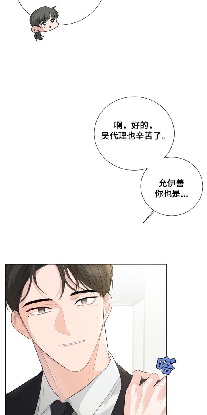 第85话12