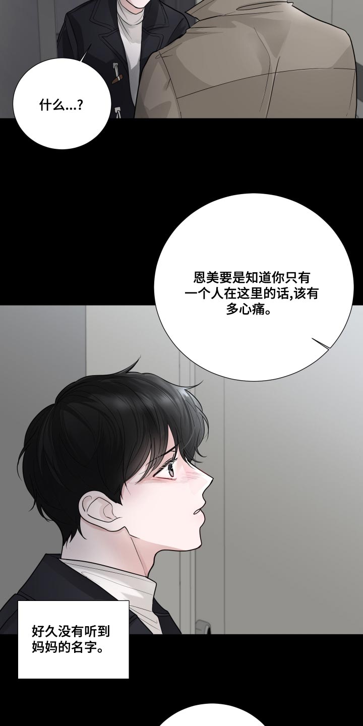 第57话27