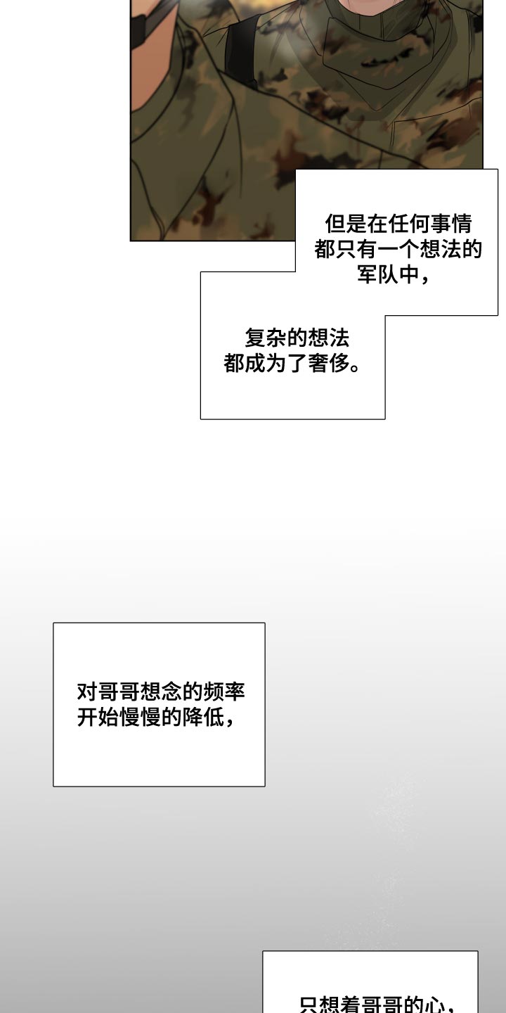 第66话25