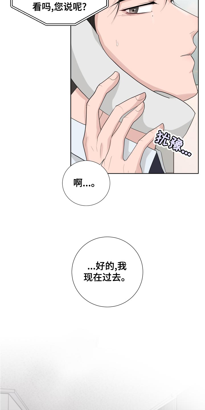 第39话3