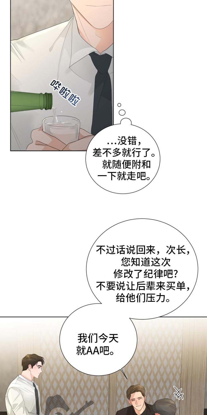 第91话23