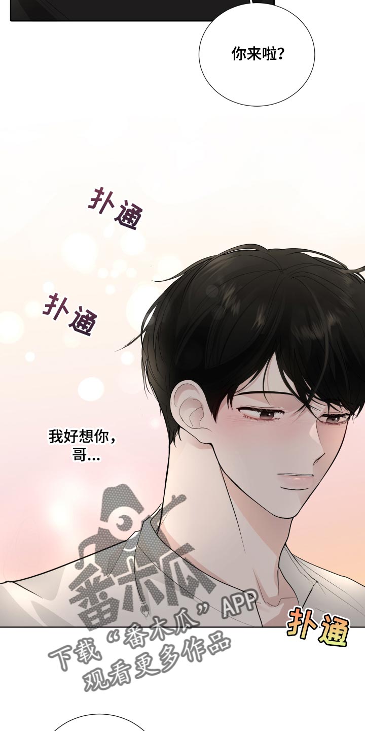 第65话18