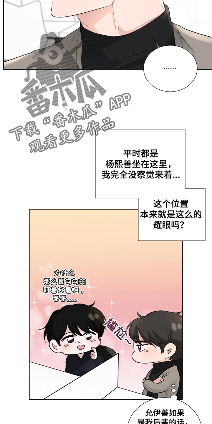 第75话10