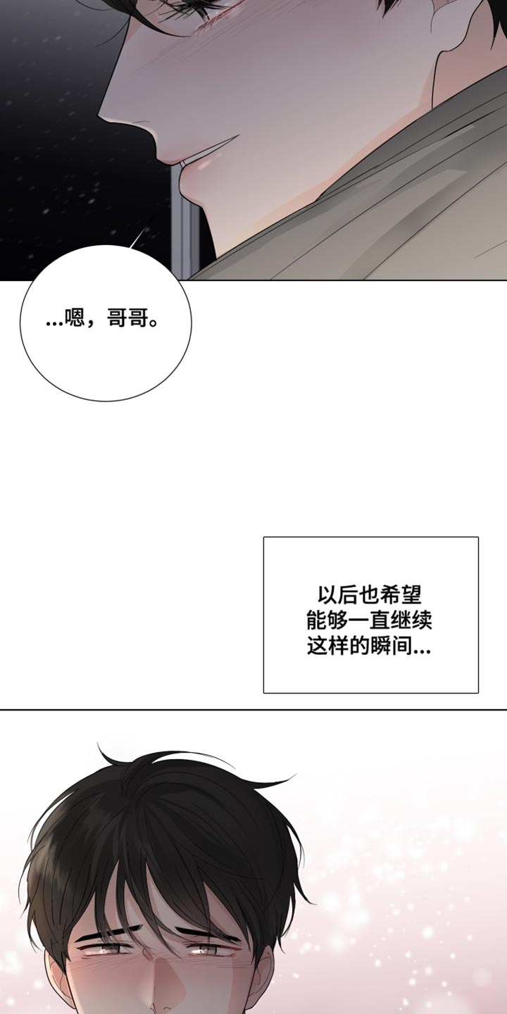 第76话13