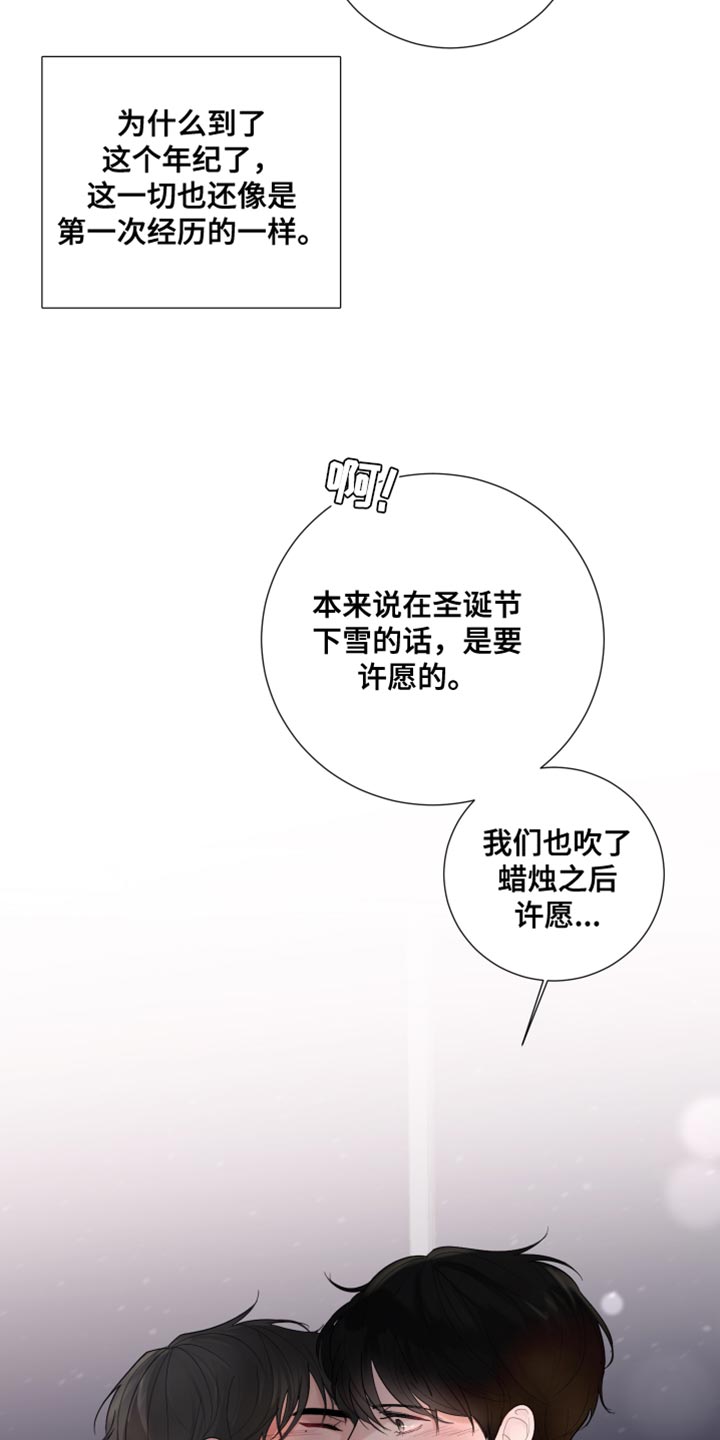 第76话10