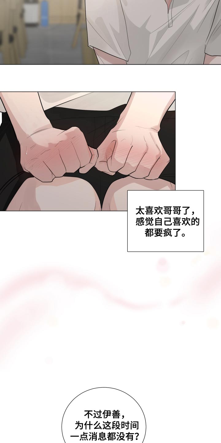 第65话24