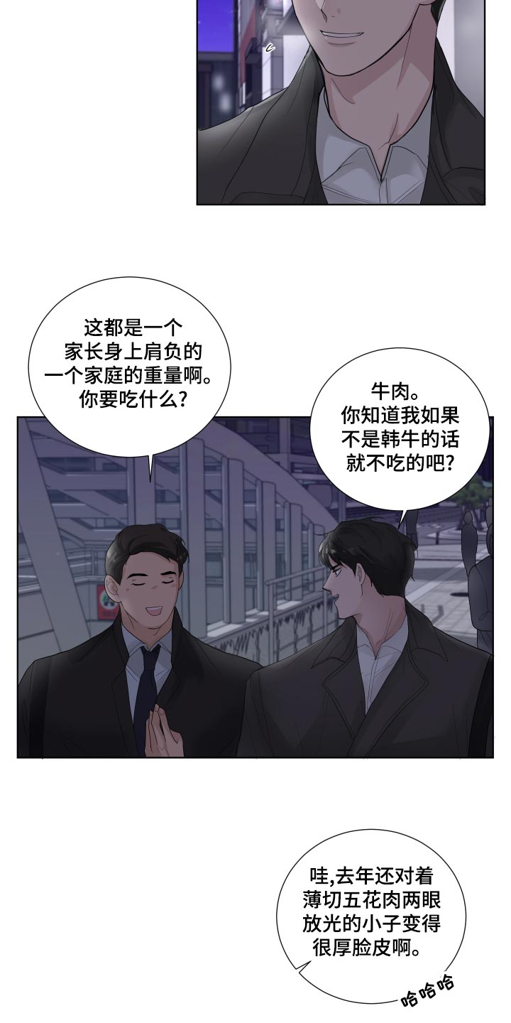 第35话3