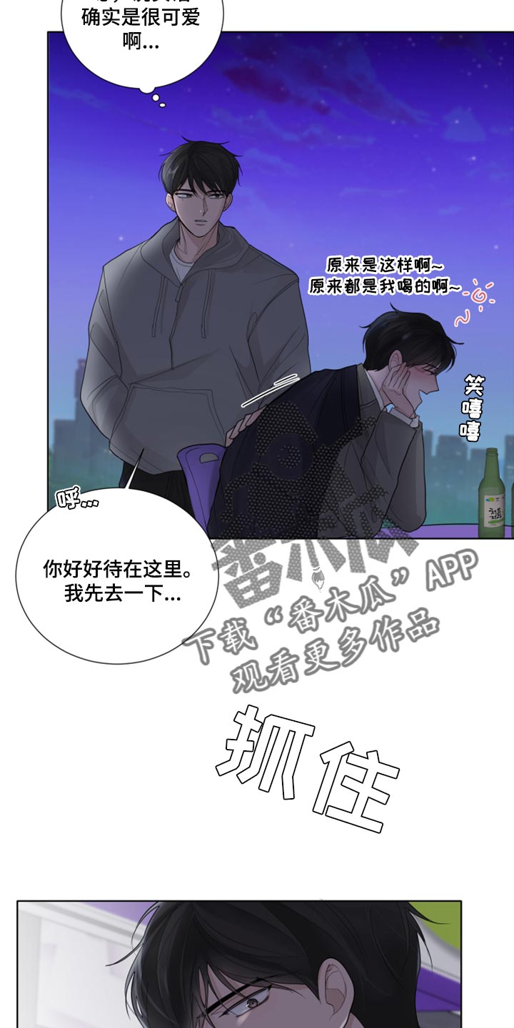 第41话18