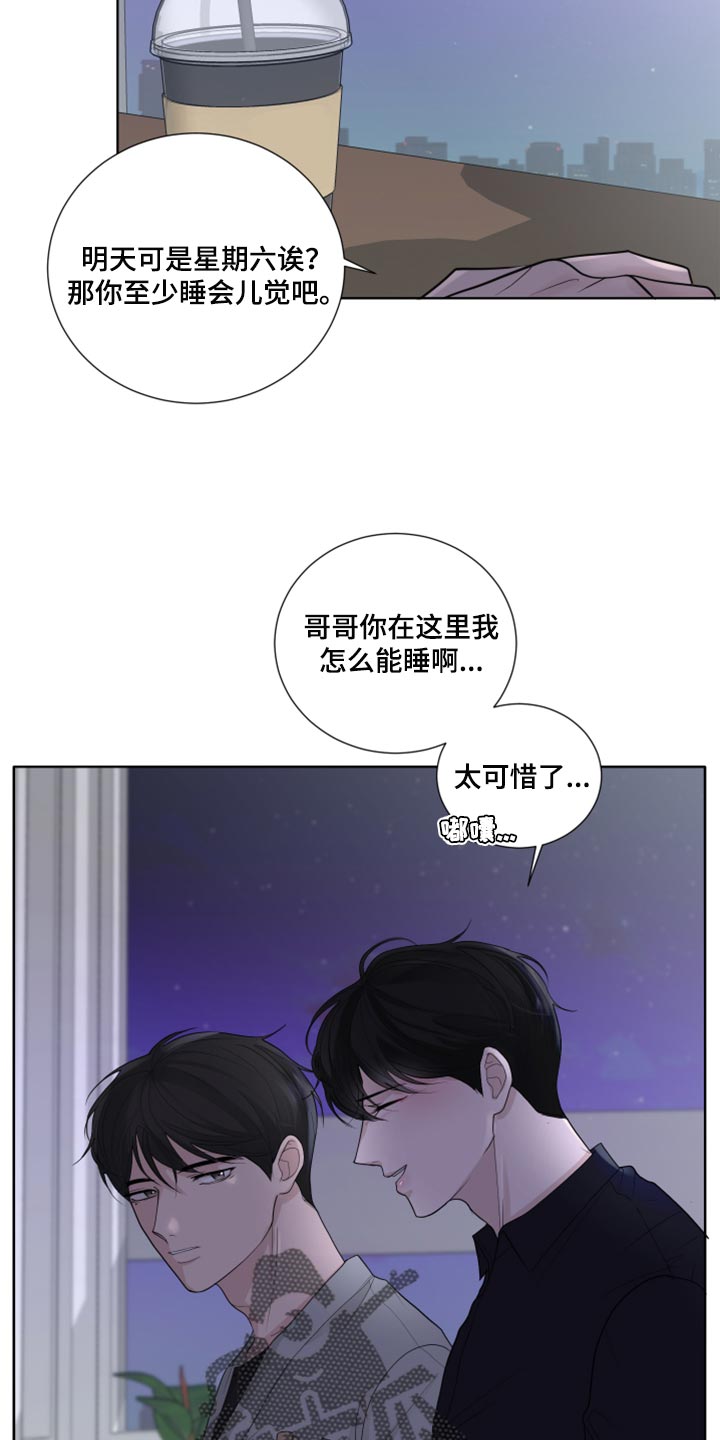 第44话21