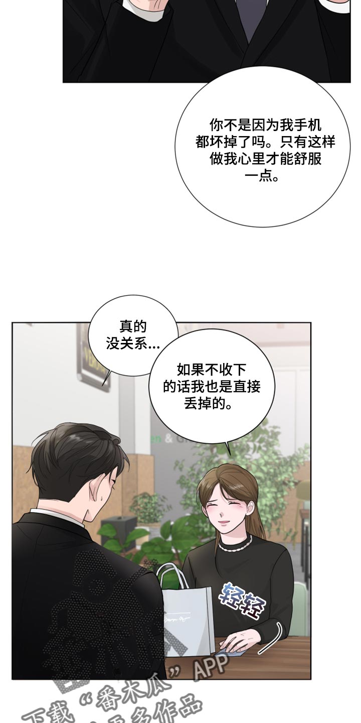 第48话16