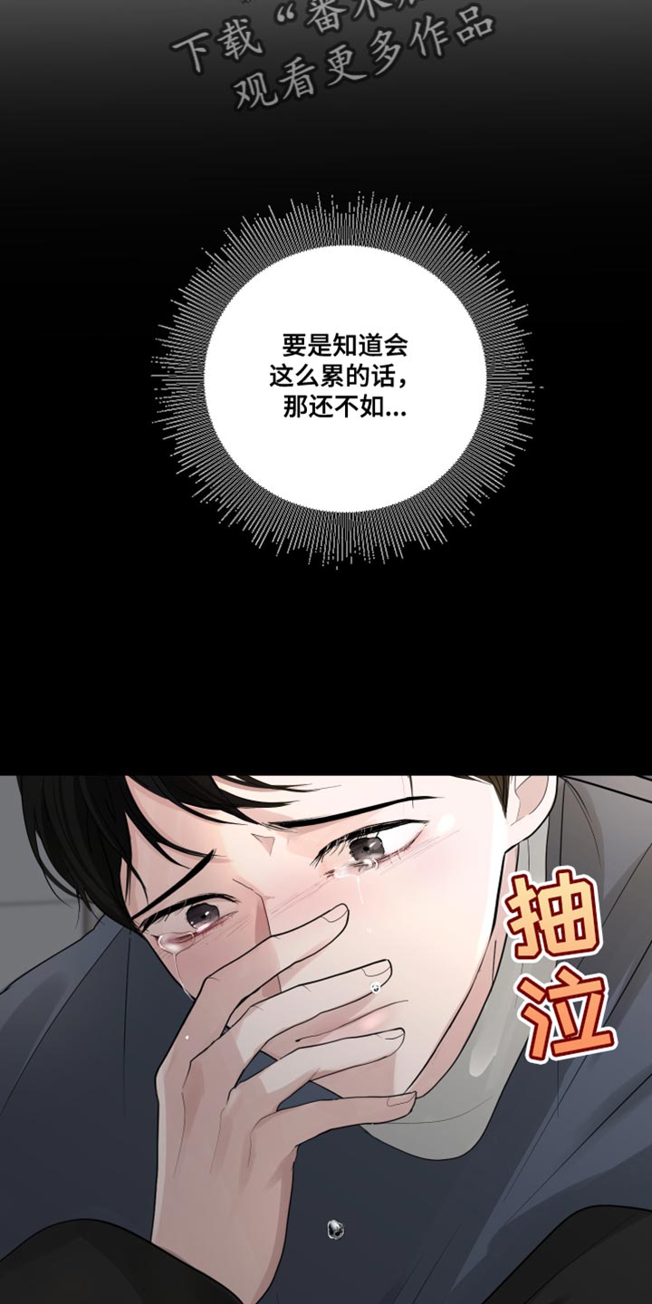 第68话24