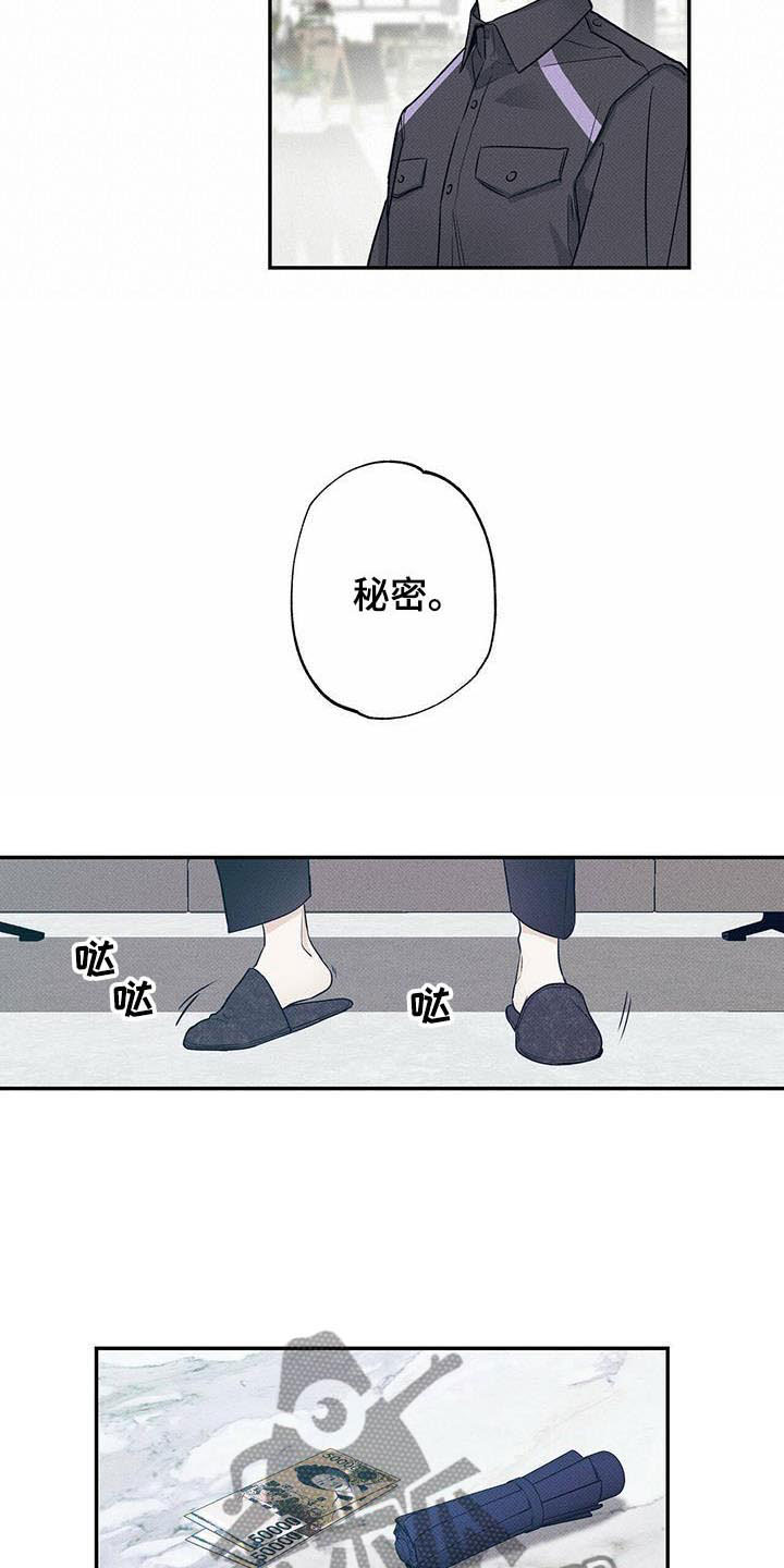 第9话11