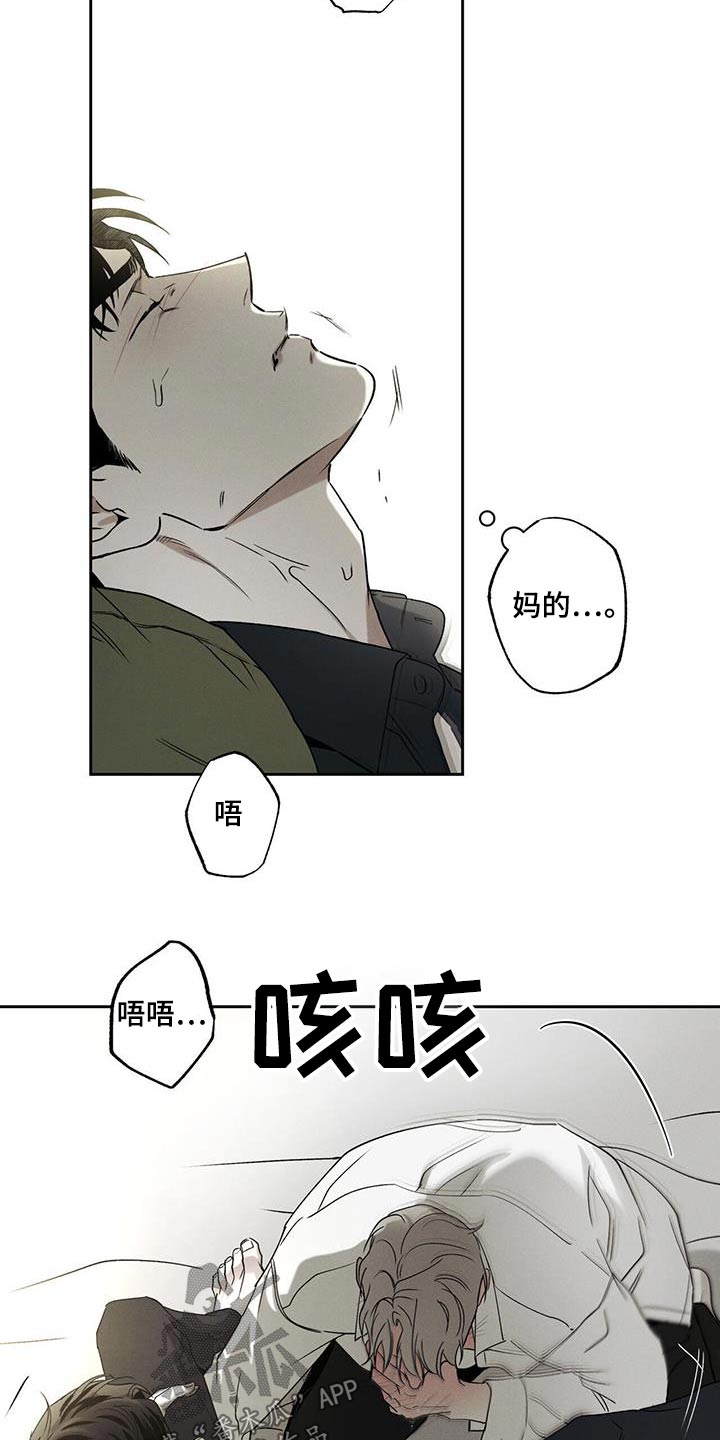 第89话15