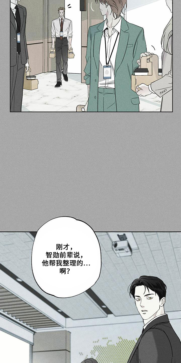 第65话16