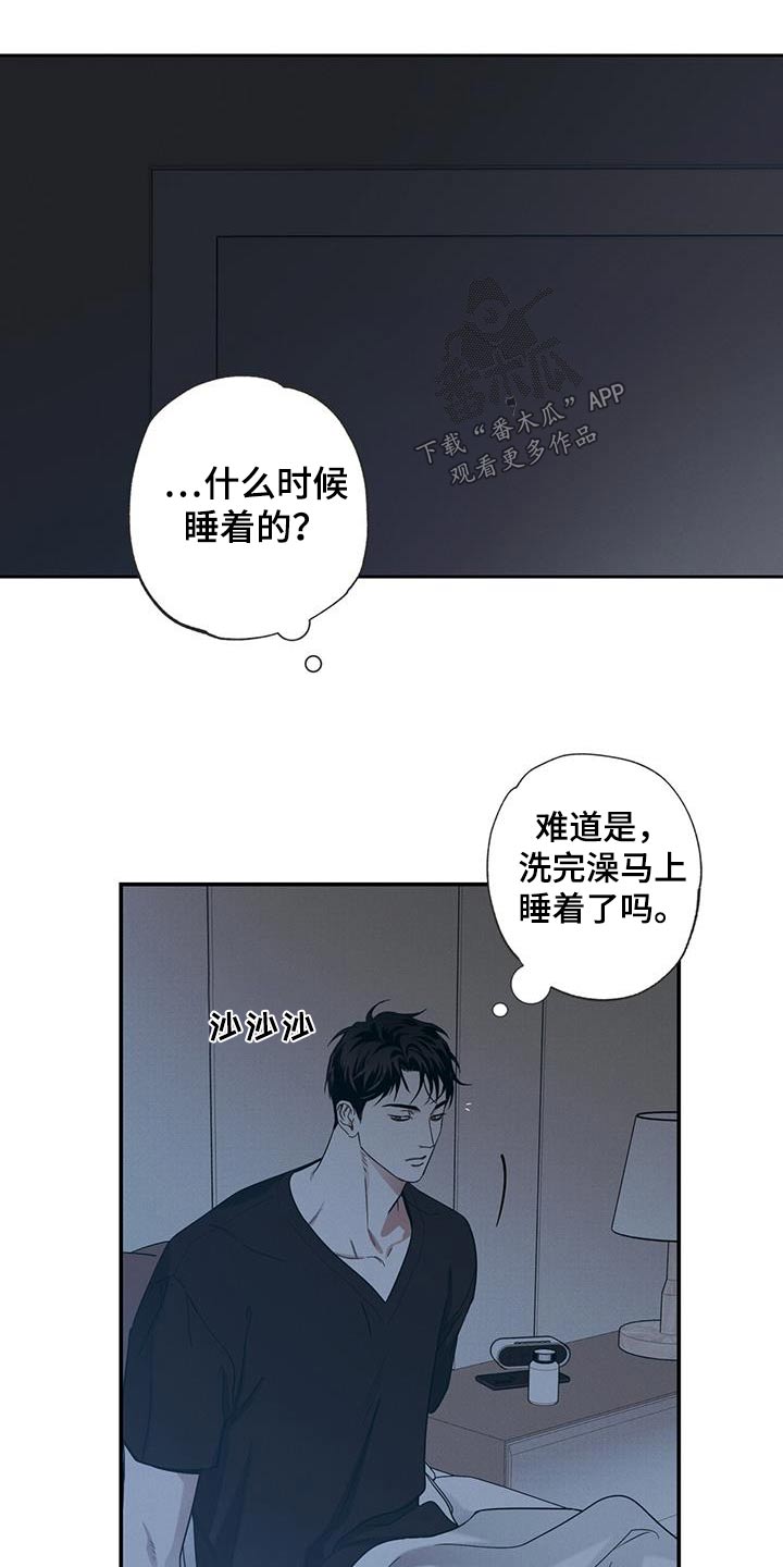 第81话2