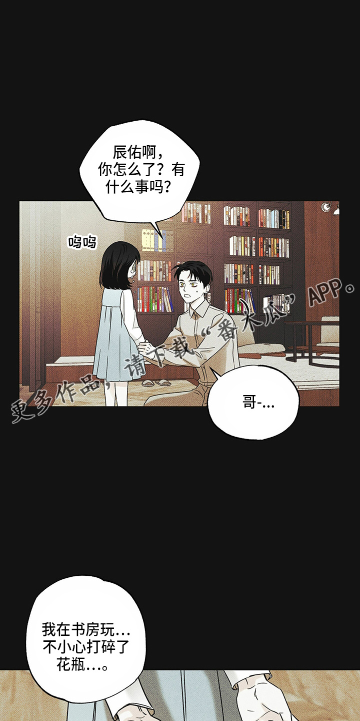 第53话13