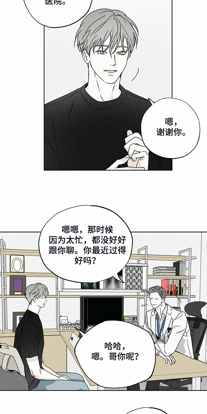 第44话25