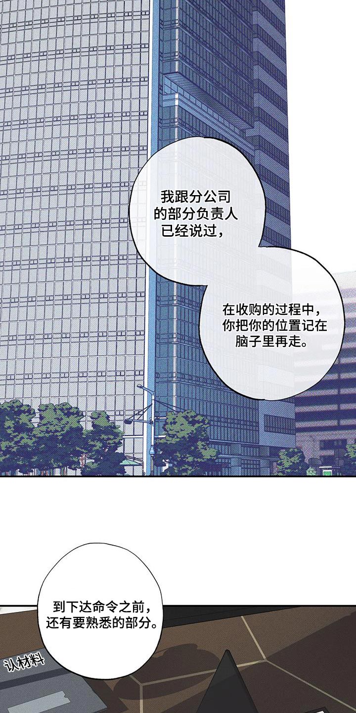 第77话1