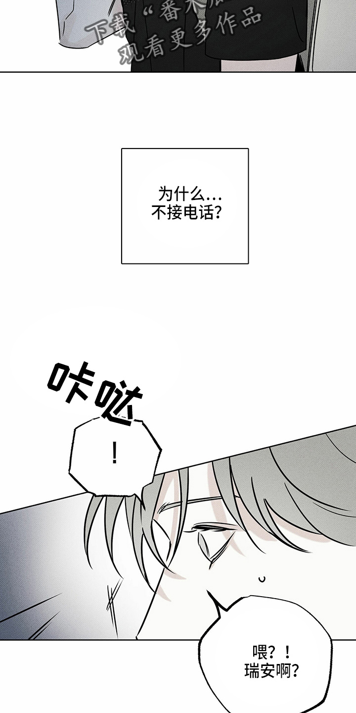 第47话2